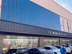 -胖东来生活广场(健康路店)