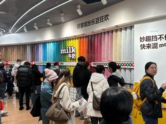 -m豆巧克力世界(上海世茂广场店)