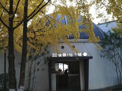 -食膳公园包子铺(烈士公园店)