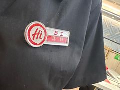 -海底捞火锅(大融城店)