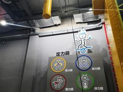 -运动派(北京店)