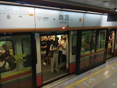 -天娱广场