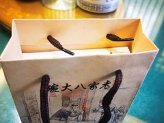 -老家八大碗(滨河广场店)