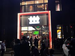 门面-老胖串店(浆水泉路店)