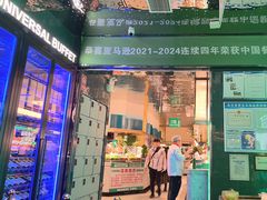 -亚马逊海鲜自助(梅溪湖步步高店)