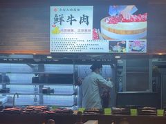 -海汕记·潮汕鲜牛肉火锅·自助