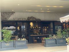 -MUSEE CAFE(保利·时光里店)