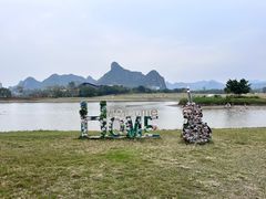 -南宁花花大世界景区