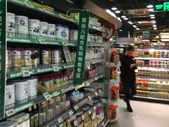 -G-Super 绿地优选(徐汇绿地缤纷城店)