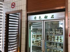 -老大昌(淮海中路店)