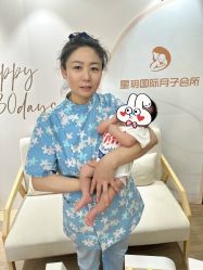 -星玥国际月子中心(天通苑店)