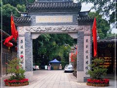 -乌山风景区