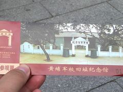 -黄埔军校旧址纪念馆