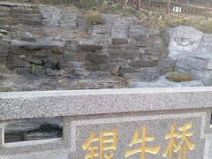 -南京金牛湖风景区