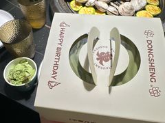 -東盛炭烤自助料理(玄武招商花园城店)