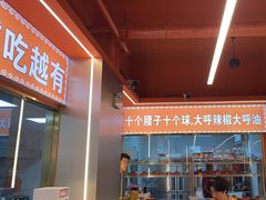 -王钵宴遇王龙虾烧烤旗舰店(中山北路店)