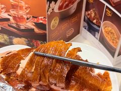-小吊梨汤·北京菜·烤鸭(王府井银泰in88店)
