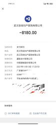 -武汉百佳妇产医院
