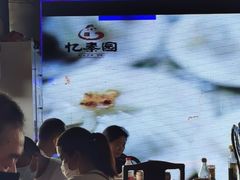 -忆秦园小笼包(惠山古镇总店)