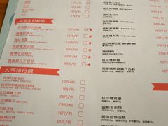 菜单-丝恋丝娃娃(小河海纳店)