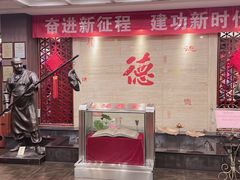 -全聚德(常州店)