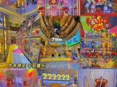 -广州保利时光里(建设大马路店)