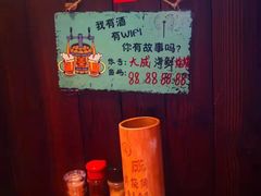 -大成海鲜烧烤·海鲜粥(长寿路店)