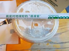 -星巴克(朵云轩店)