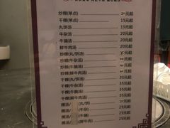 -合意桐坑牛肉粿·鲜牛肉火锅(嵩山总店)