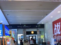-万达广场(南昌红谷滩店)