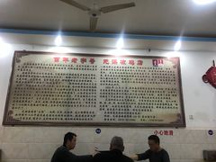 -元谋凉鸡店(百年老店)