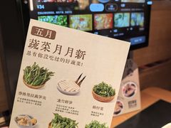 -巴奴毛肚火锅(悠唐购物中心店)