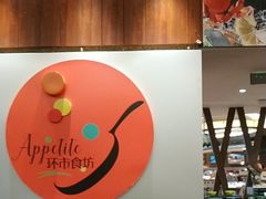 -广州中心皇冠假日酒店-环市食坊·海鲜自助餐厅