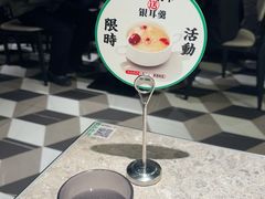 -留半山·香港食堂(啦啦宝都店)