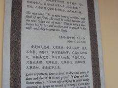 -厦门市鼓浪屿风景名胜区-天主教堂