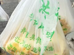 -牛街洪记小吃店(牛街店)