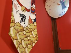 -隐月· 㐂和食屋(芝罘万达公馆店)