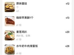 -兴华里茶记(禅城同济首店)