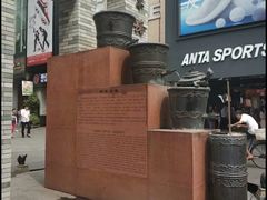 -北京路步行街-千年古道遗址