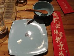-局气 烤鸭·北京菜(光华路店)