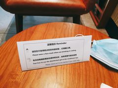 -星巴克(天津工华道智慧山店)