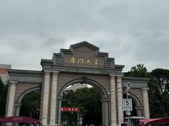 -厦门大学(思明校区)