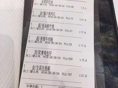 -金翠皇宫粤菜·点心·海鲜(科技园店)