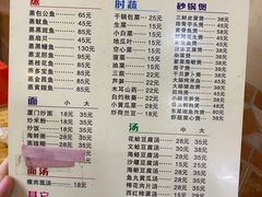 -聪辉同安老美食饭店(大元路店)