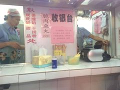 -南宁市连升风味小吃店