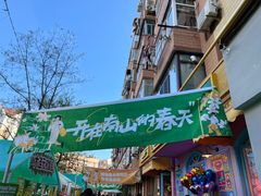 -日本风情街