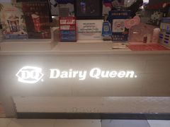 -DQ·蛋糕·冰淇淋(虹口龙之梦店)