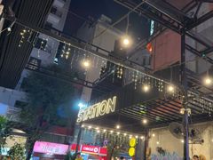 -5KU Station