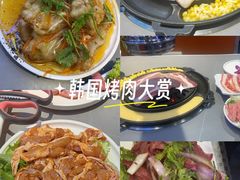 -外婆掌柜·东北家庭烤肉(托乐嘉店)