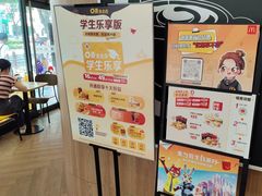 -麦当劳(集美石鼓店)